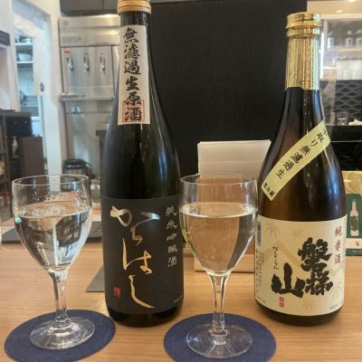 からはしのレビュー by_ドフラミンゴ