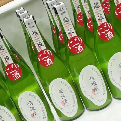 越後屋のレビュー by_ドフラミンゴ