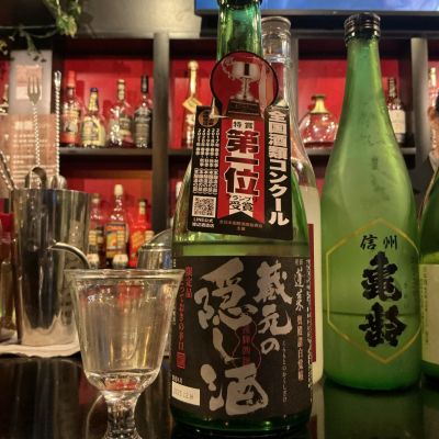 蓬莱のレビュー by_ドフラミンゴ