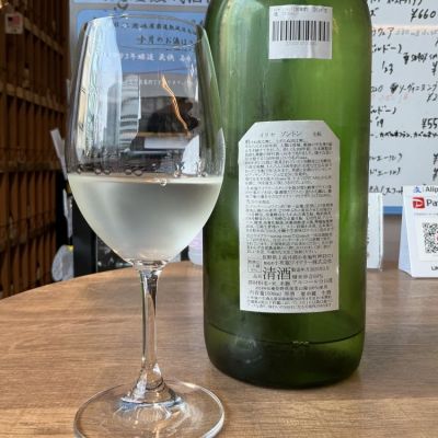 ソガペールエフィス(ソガペール エ フィス) - ページ22 | 日本酒 評価