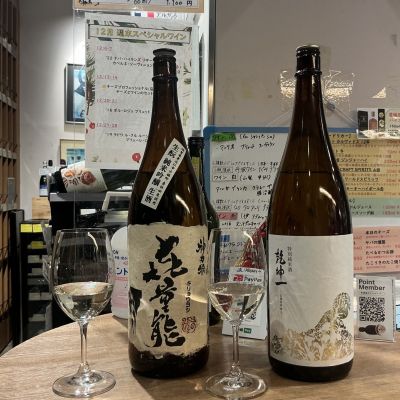 喜量能のレビュー by_ドフラミンゴ