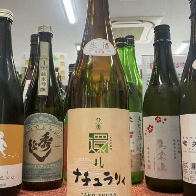 竹の園のレビュー by_ドフラミンゴ