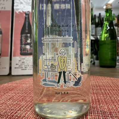 amayadori(あまやどり) | 日本酒 評価・通販 SAKETIME