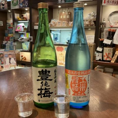 豊の梅（豊能梅）のレビュー by_ドフラミンゴ