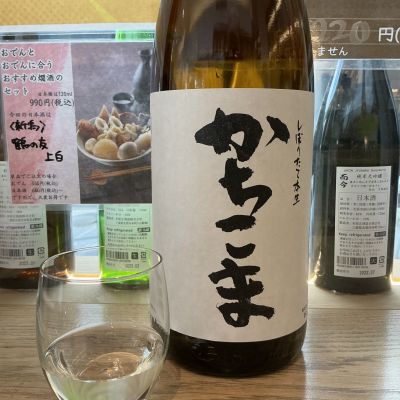 ドフラミンゴさん(2026年1月30日)の日本酒「勝駒」レビュー | 日本酒