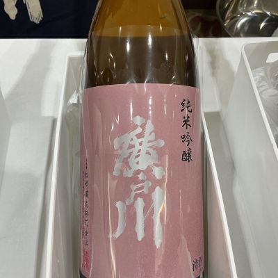 廣戸川のレビュー by_ドフラミンゴ