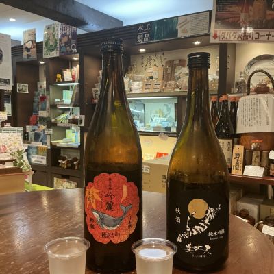 酔鯨のレビュー by_ドフラミンゴ
