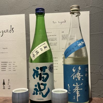 福祝のレビュー by_ドフラミンゴ