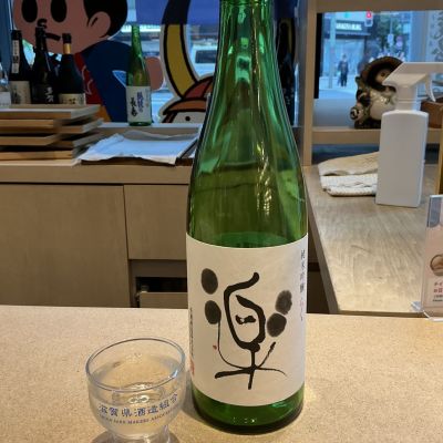 松の司(まつのつかさ) | 日本酒 評価・通販 SAKETIME