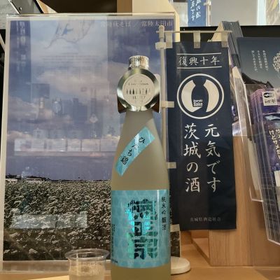 徳正宗(とくまさむね) | 日本酒 評価・通販 SAKETIME