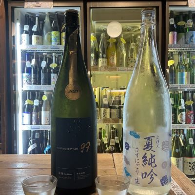 OCEAN99のレビュー by_ドフラミンゴ