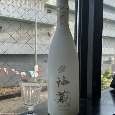 神蔵のレビュー by_ドフラミンゴ
