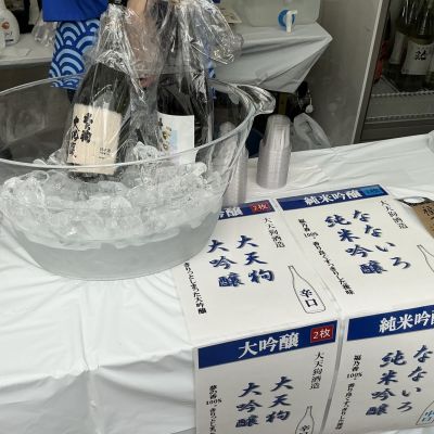 なないろのレビュー by_ドフラミンゴ