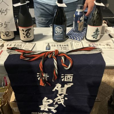 賀茂泉のレビュー by_ドフラミンゴ