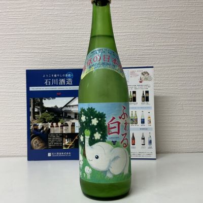 多満自慢のレビュー by_ドフラミンゴ