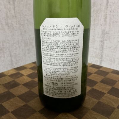 ソガペールエフィス(ソガペール エ フィス) | 日本酒 評価・通販 SAKETIME