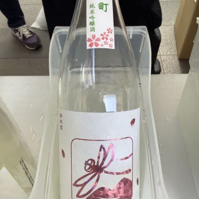 神奈川県の酒