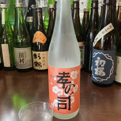 孝の司のレビュー by_ドフラミンゴ
