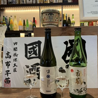 ＃Jのレビュー by_ドフラミンゴ