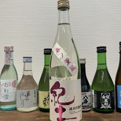 紀土のレビュー by_ドフラミンゴ