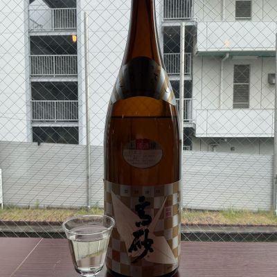 高砂 松喰鶴 木屋正酒造/三重