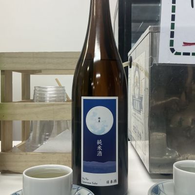 雄東正宗のレビュー by_ドフラミンゴ