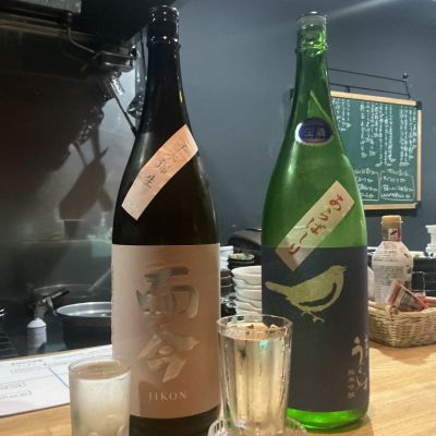 而今のレビュー by_ドフラミンゴ