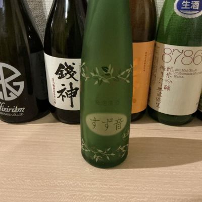 すず音(すずね) | 日本酒 評価・通販 SAKETIME