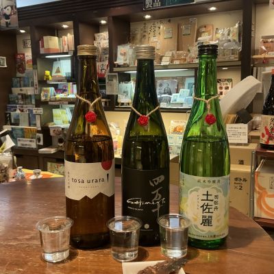 tosa uraraのレビュー by_ドフラミンゴ