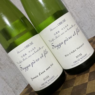 ソガペールエフィス(ソガペール エ フィス) | 日本酒 評価・通販 SAKETIME