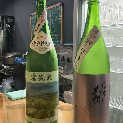 霧筑波のレビュー by_ドフラミンゴ