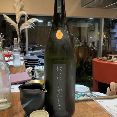 にいだしぜんしゅのレビュー by_ドフラミンゴ