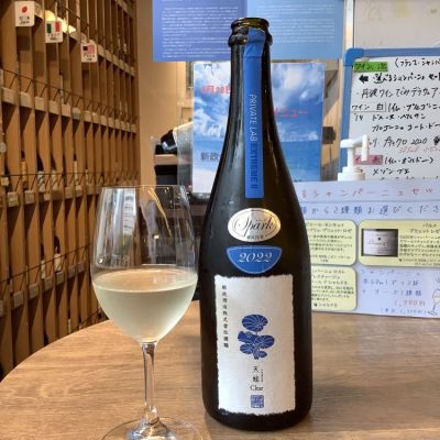 天蛙(あまがえる) - ページ8 | 日本酒 評価・通販 SAKETIME