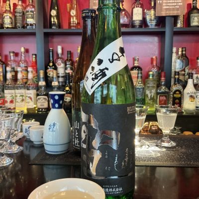 聖のレビュー by_ドフラミンゴ