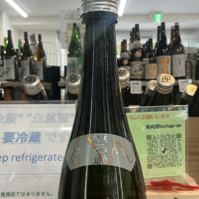 甲子のレビュー by_ドフラミンゴ