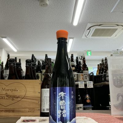 木曽路のレビュー by_ドフラミンゴ