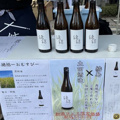 土田のレビュー by_ドフラミンゴ