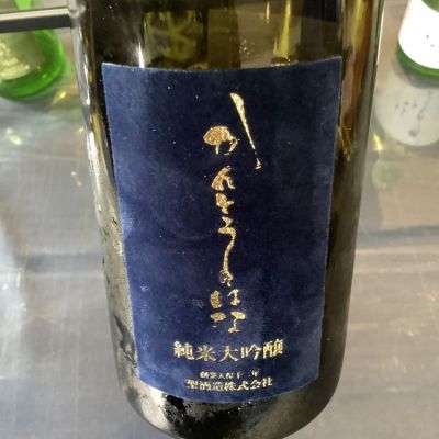 関東の華(かんとうのはな) - ページ2 | 日本酒 評価・通販 SAKETIME