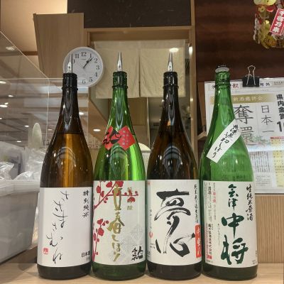 夢心のレビュー by_ドフラミンゴ