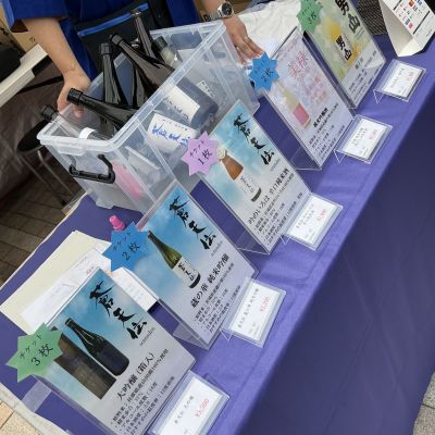 美禄のレビュー by_ドフラミンゴ