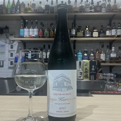 京都北山のレビュー by_ドフラミンゴ