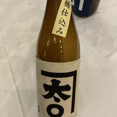 かねたまるのレビュー by_ドフラミンゴ