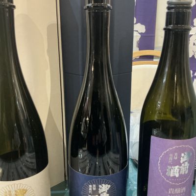 御前酒のレビュー by_ドフラミンゴ