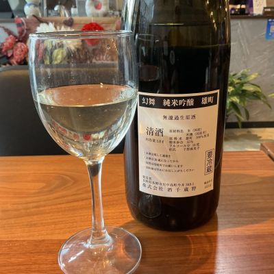 川中島 幻舞(かわなかじま げんぶ) | 日本酒 評価・通販 SAKETIME