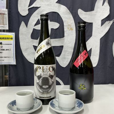 PUGのレビュー by_ドフラミンゴ