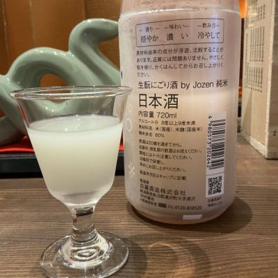 by jozen(バイジョウゼン) | 日本酒 評価・通販 SAKETIME