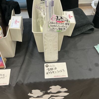 ギザエモンノコイビトのレビュー by_ドフラミンゴ