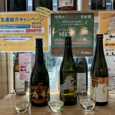 二兎のレビュー by_ドフラミンゴ