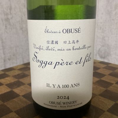 ソガペールエフィス(ソガペール エ フィス) - ページ5 | 日本酒 評価