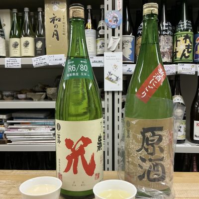 梅津の生酛のレビュー by_ドフラミンゴ